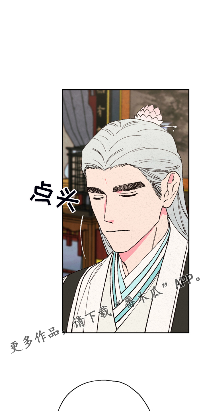 第120话25