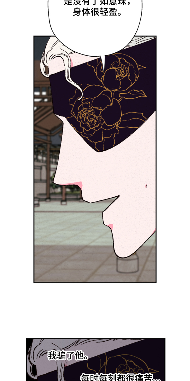 第120话4