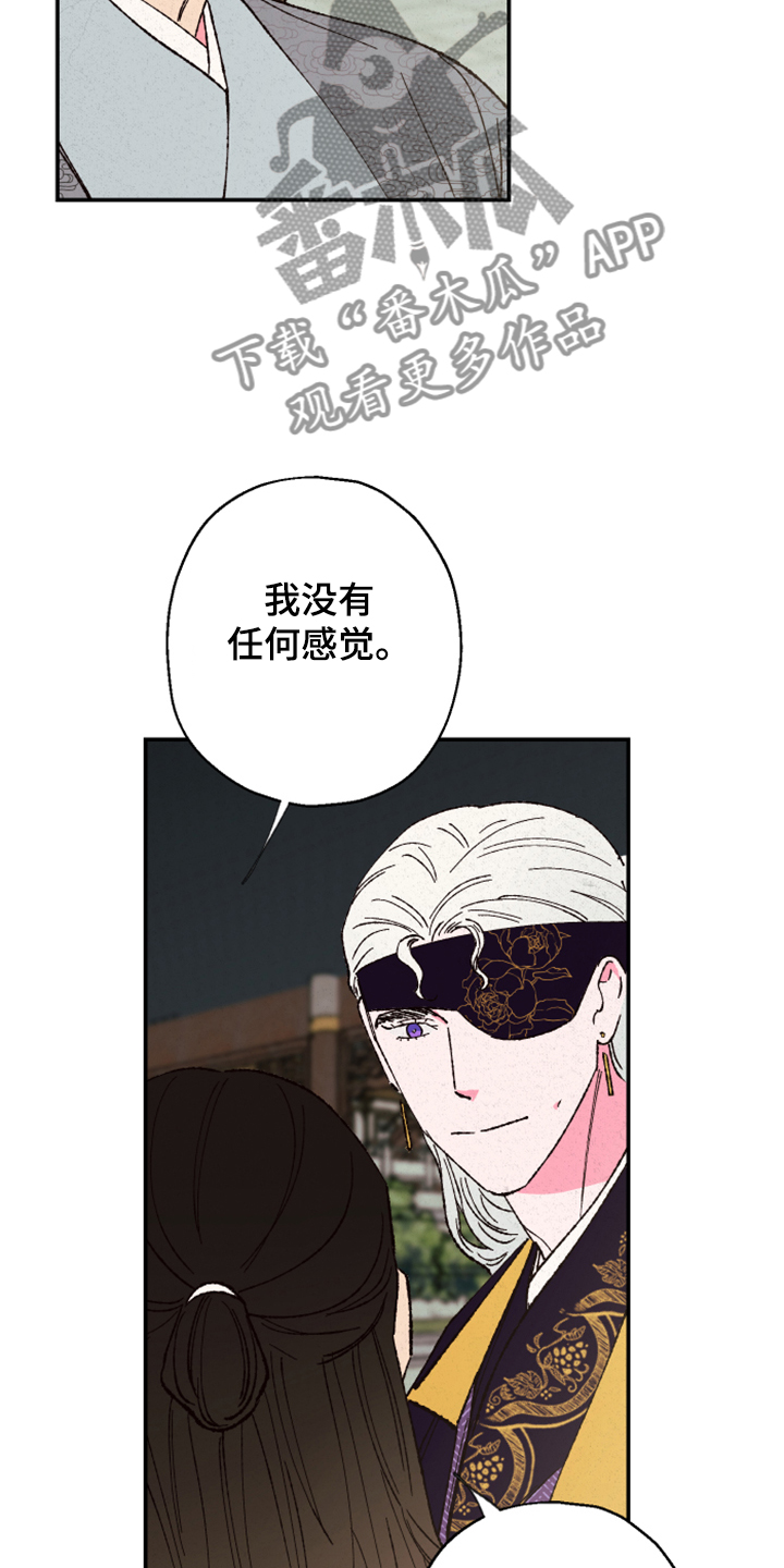 第120话7