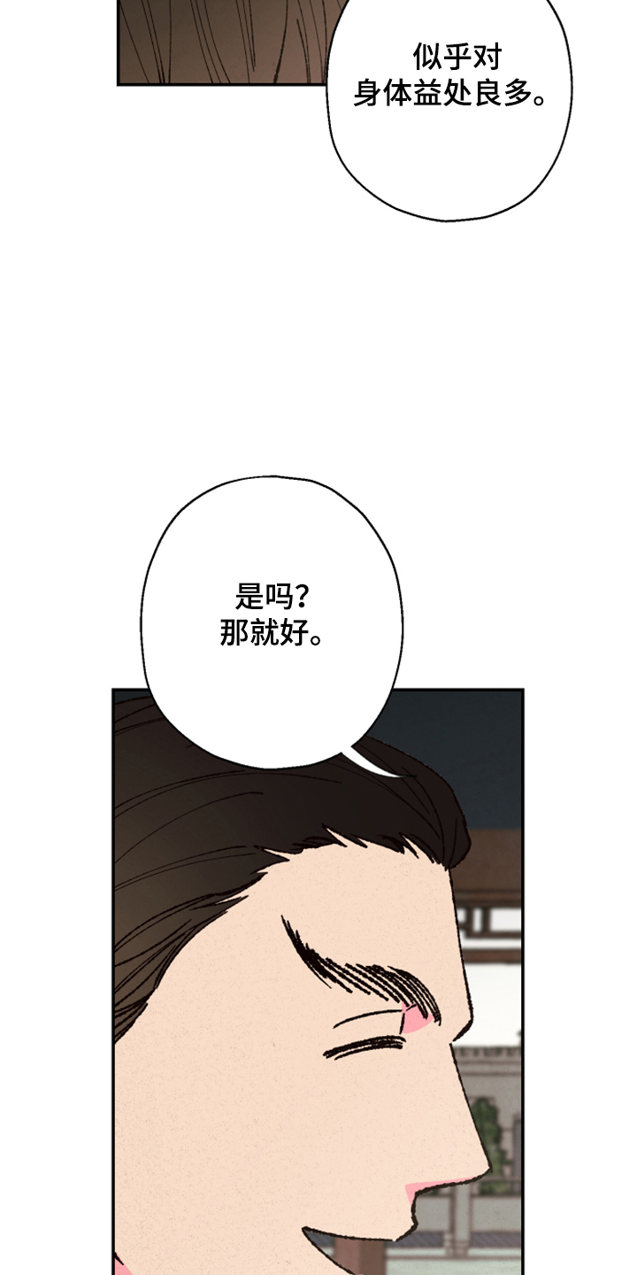 第120话8