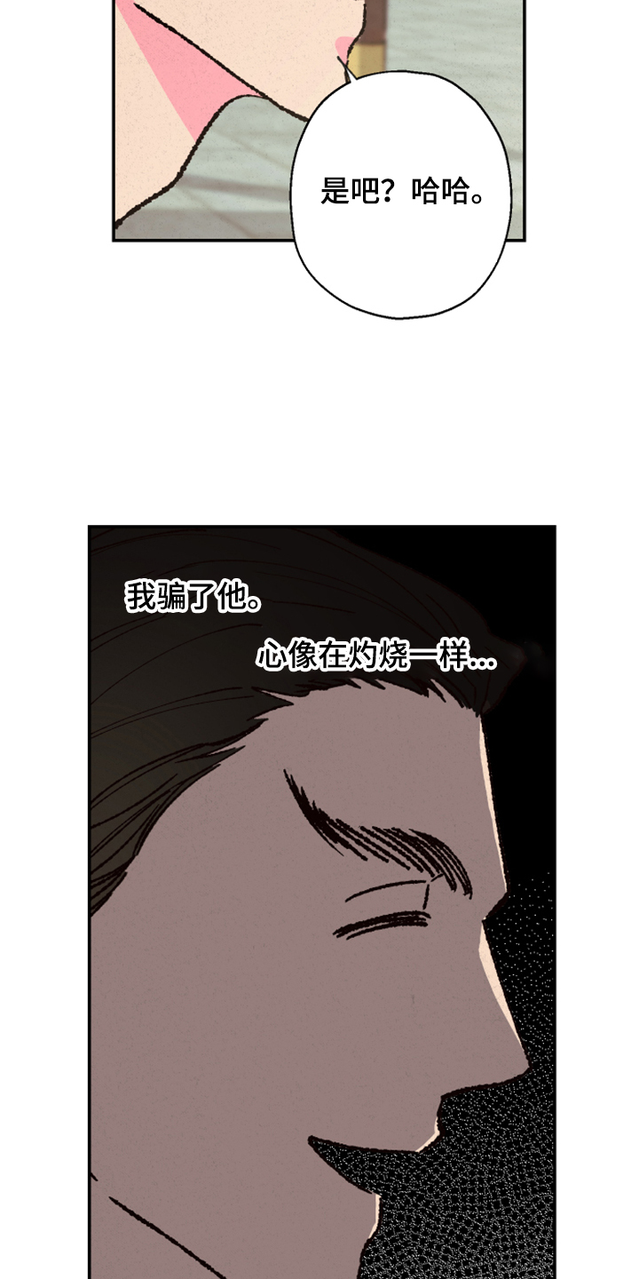 第120话9