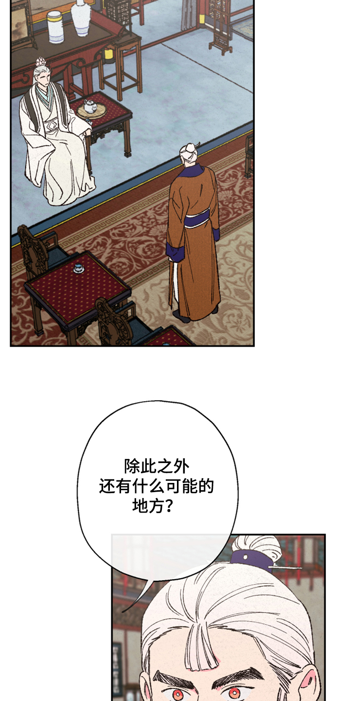 第119话12