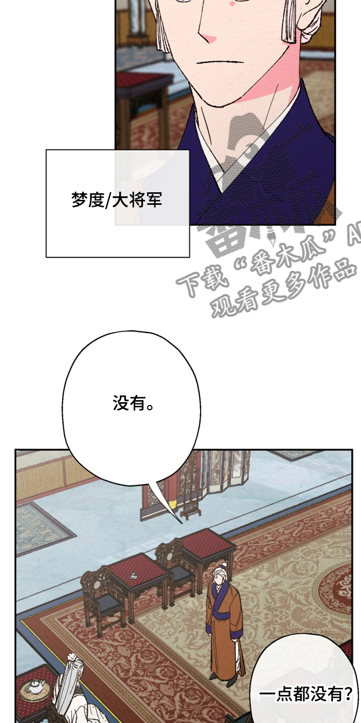 第119话13