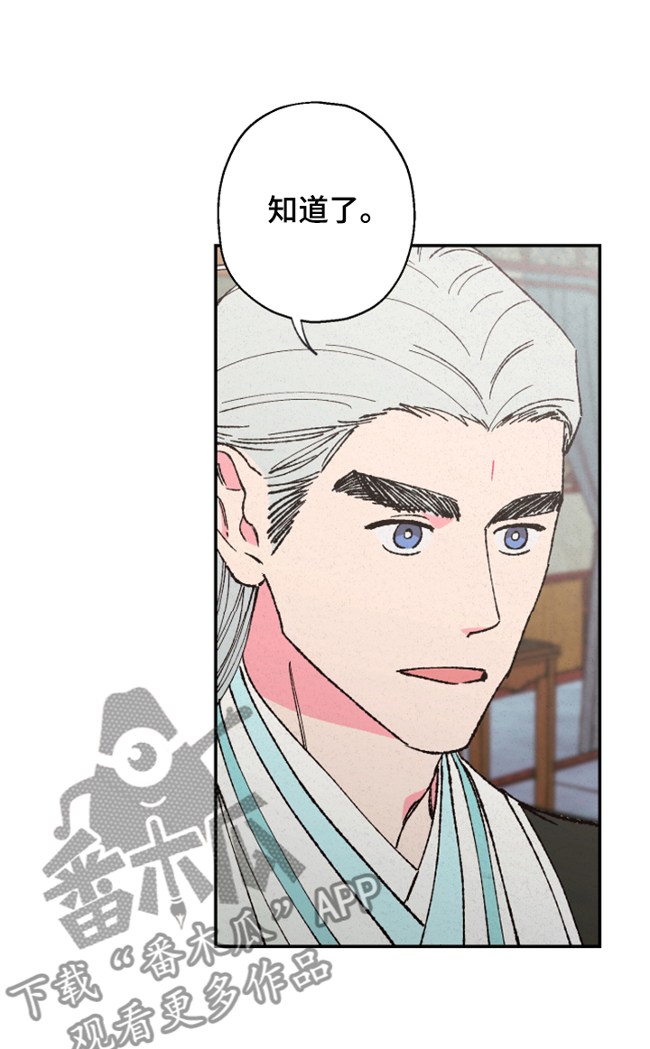 第119话15
