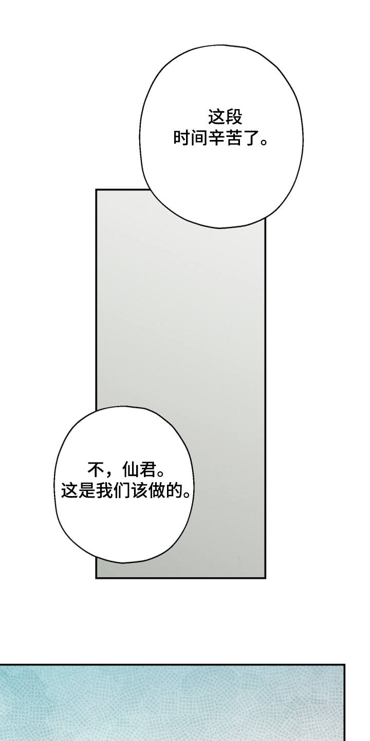 第119话16