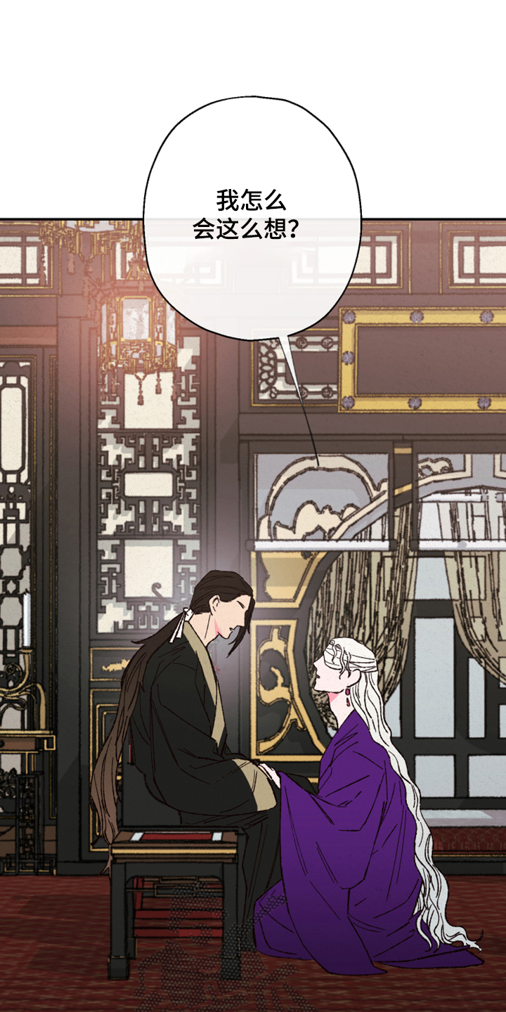 第119话2