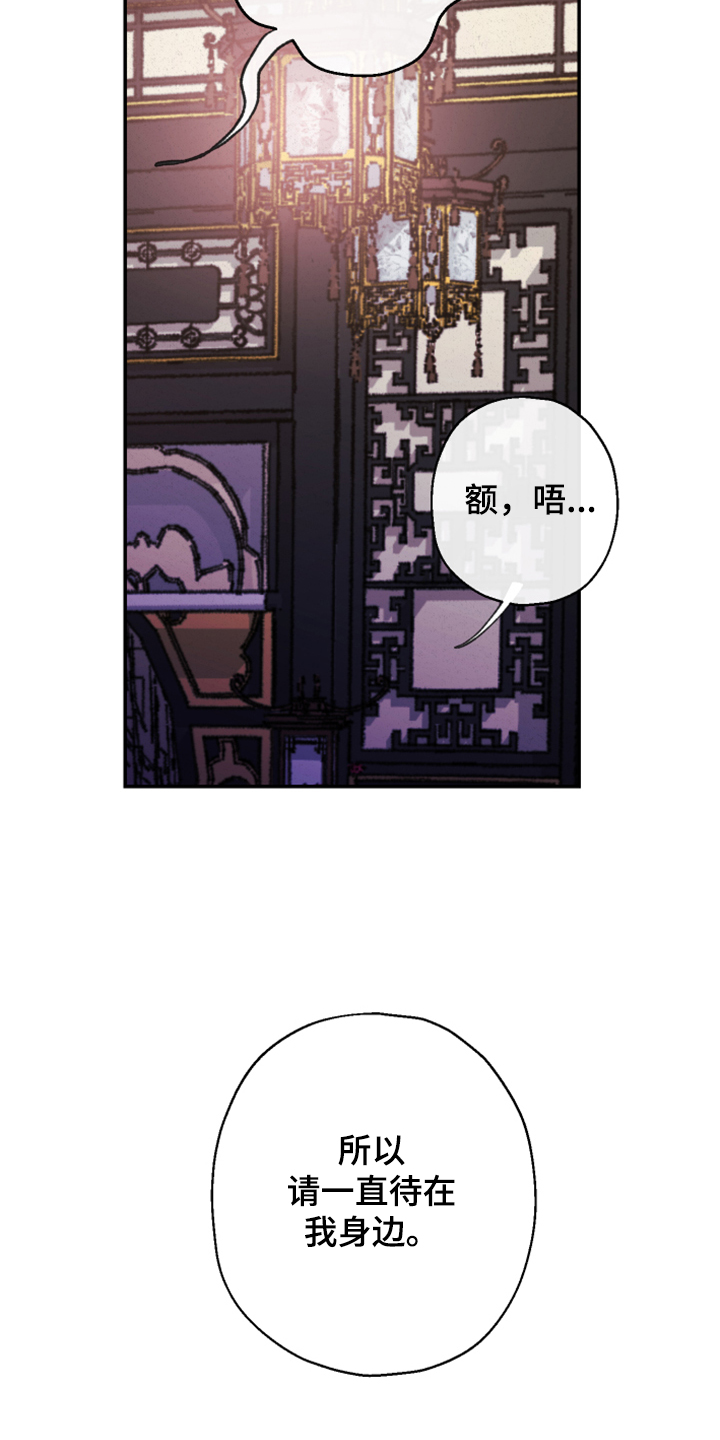 第119话7
