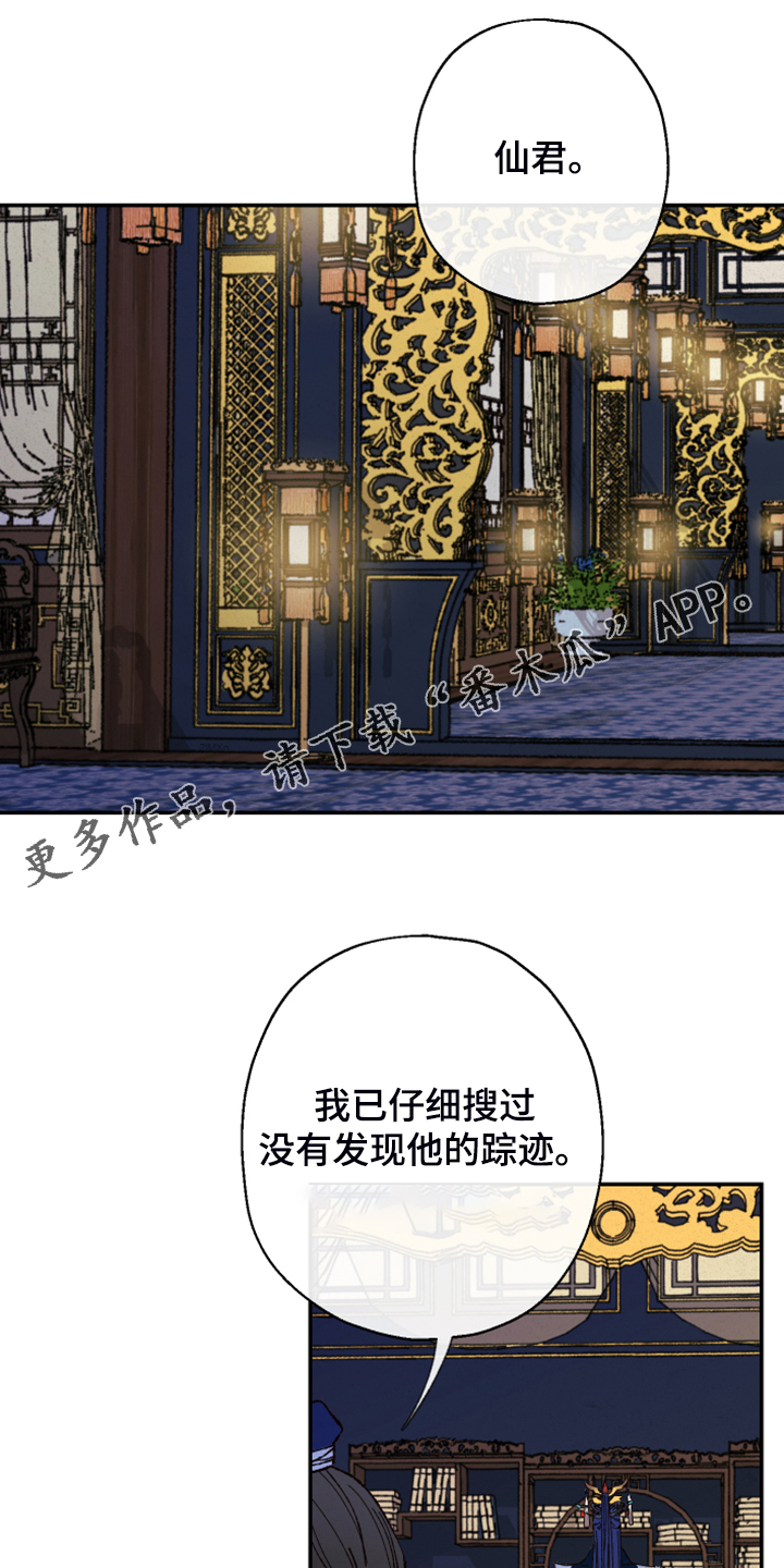 第118话0