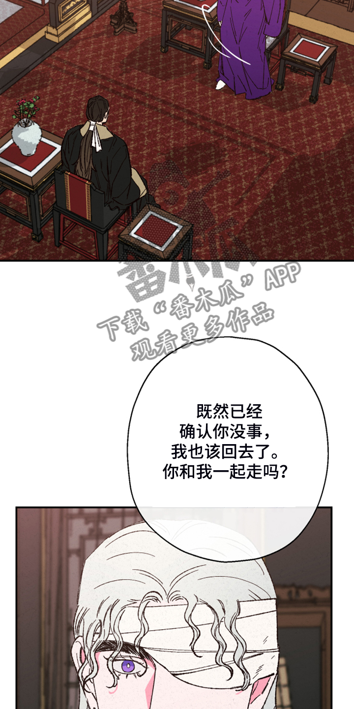 第118话10