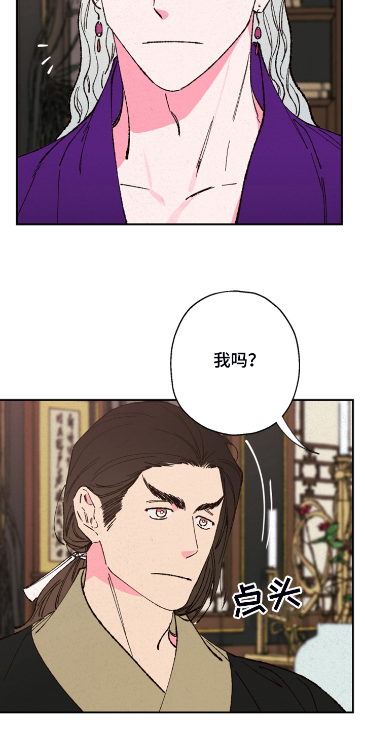 第118话11