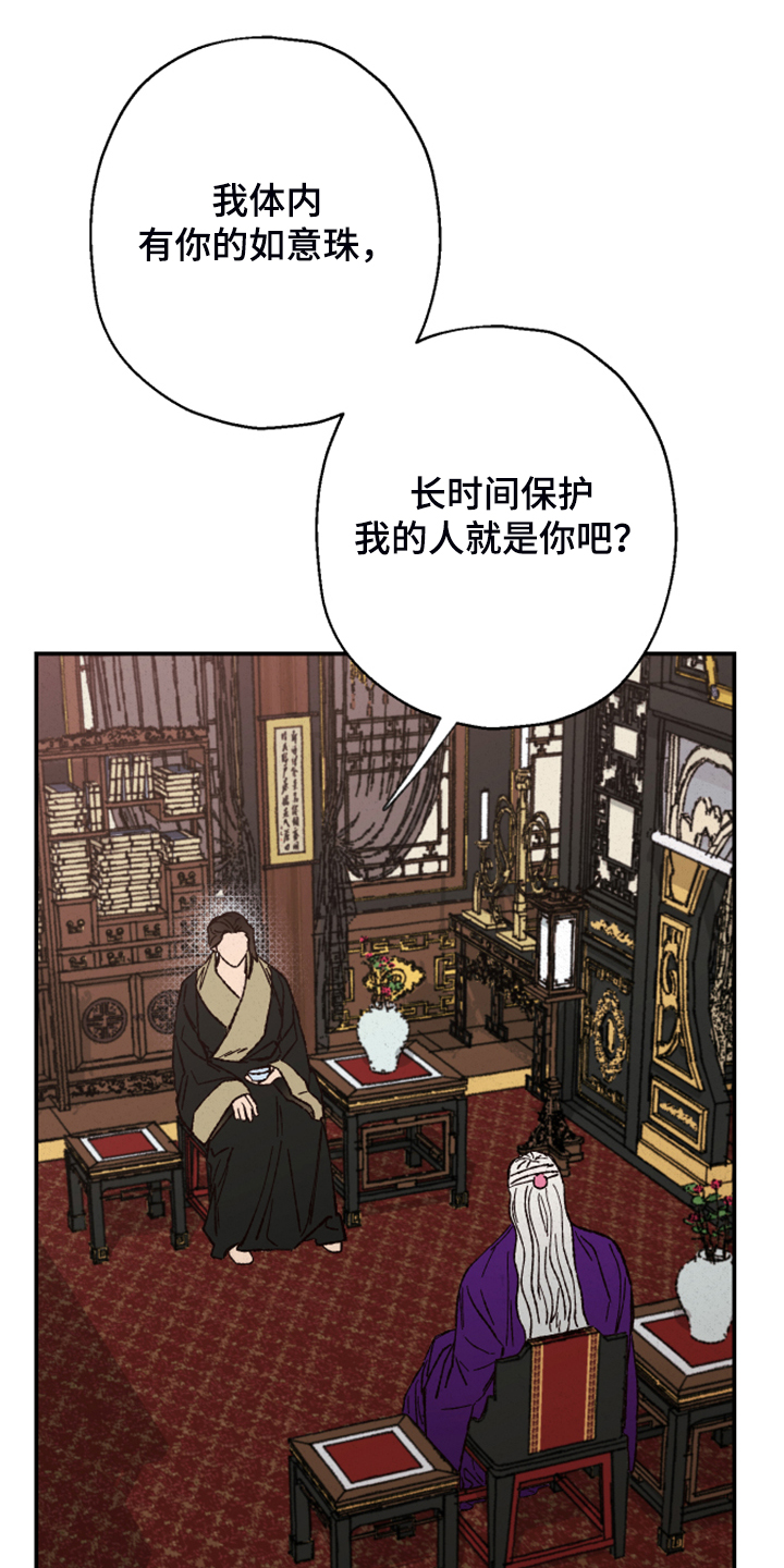 第118话12
