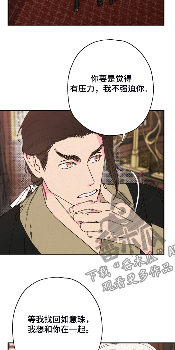 第118话13