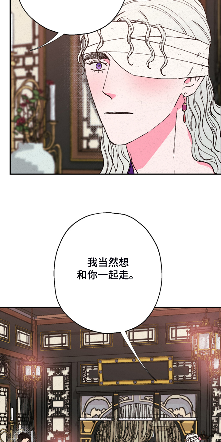 第118话14
