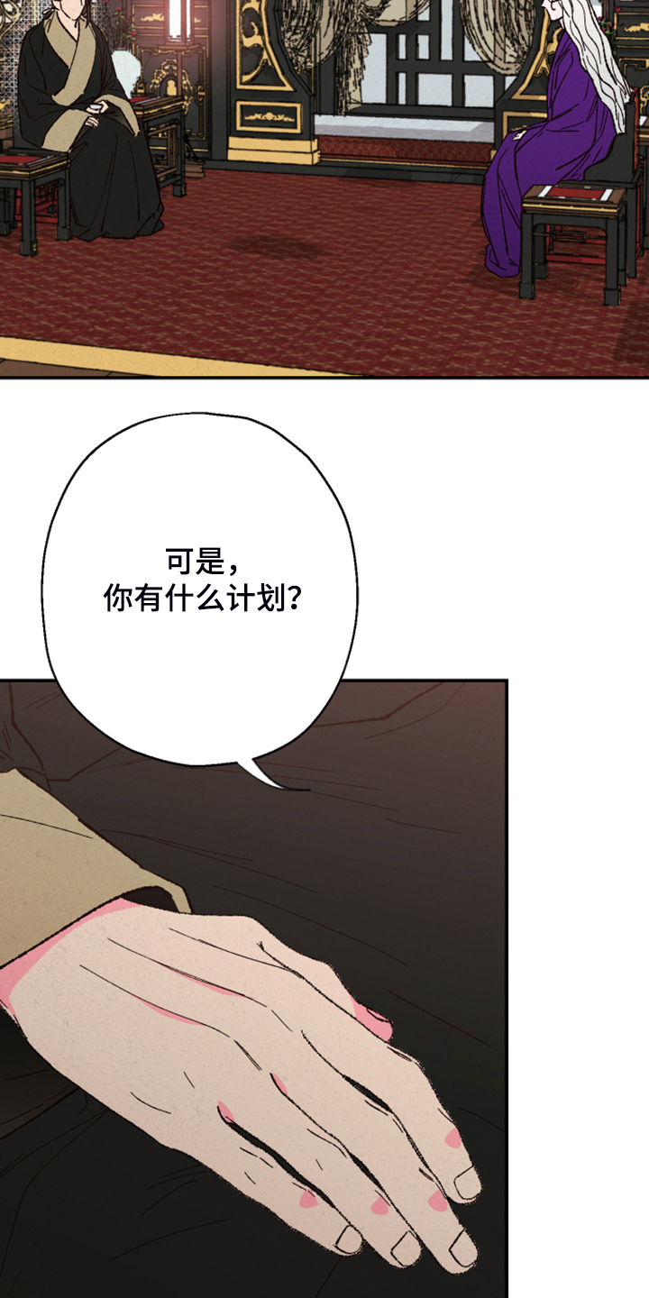 第118话15