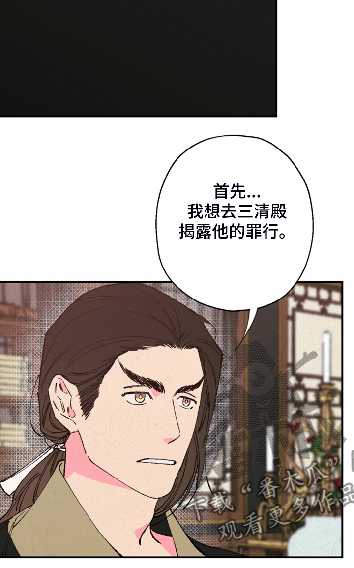 第118话16
