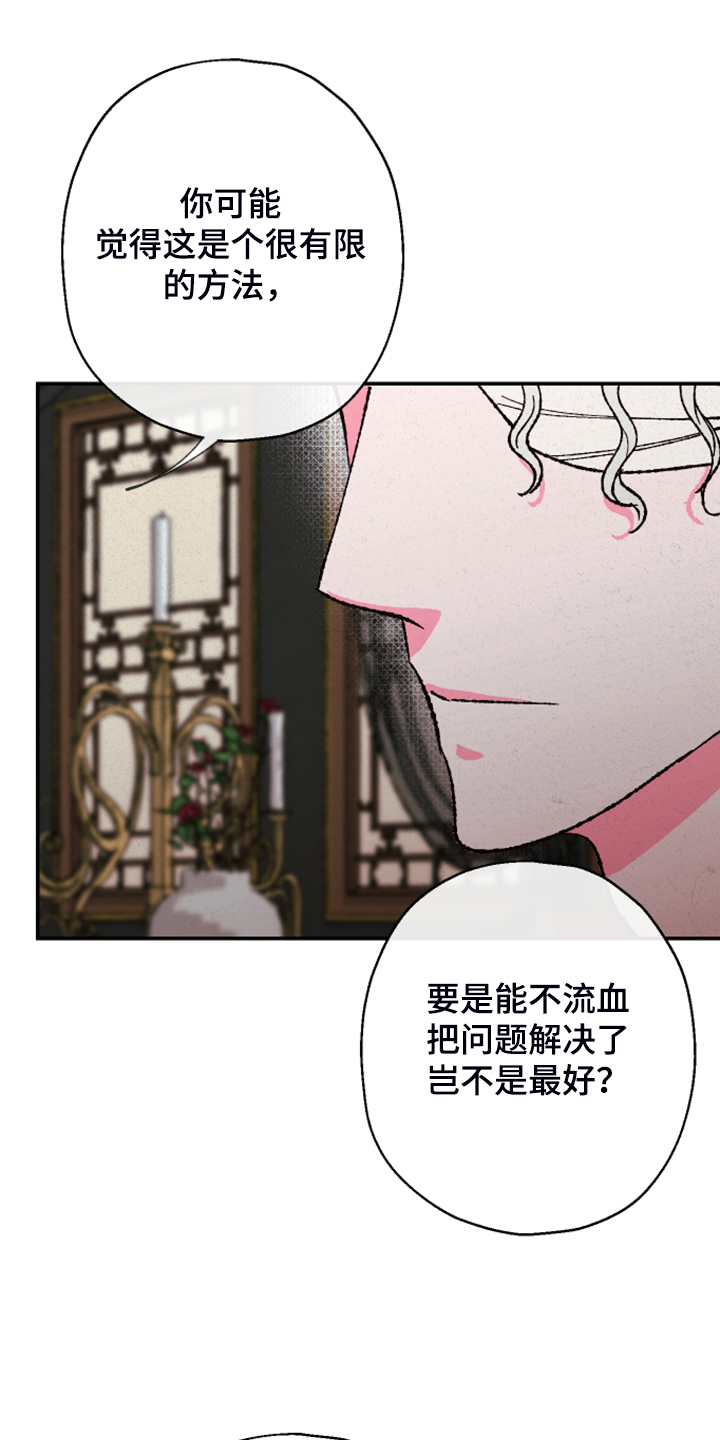 第118话17