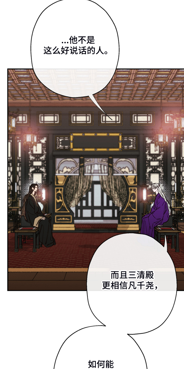第118话18