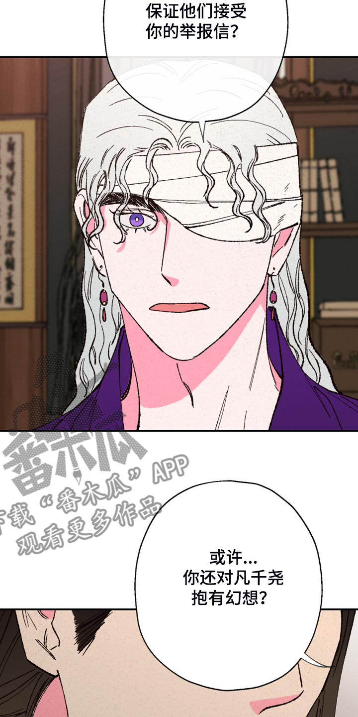 第118话19