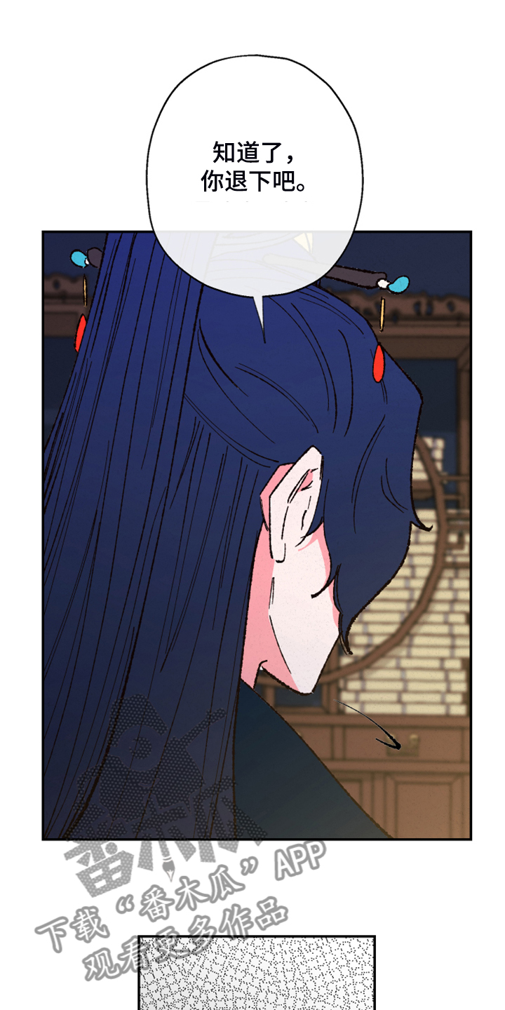 第118话2