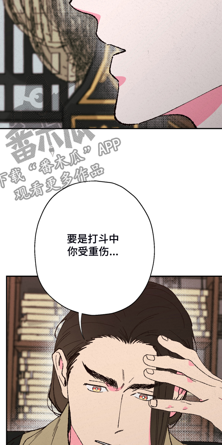 第118话22