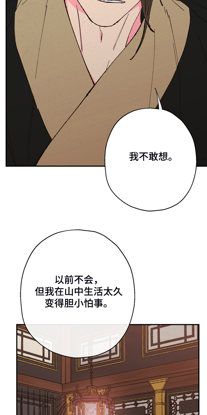 第118话23
