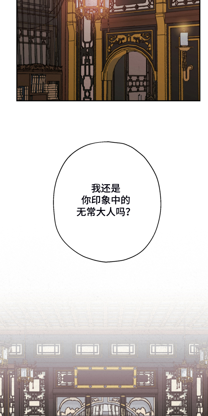 第118话24