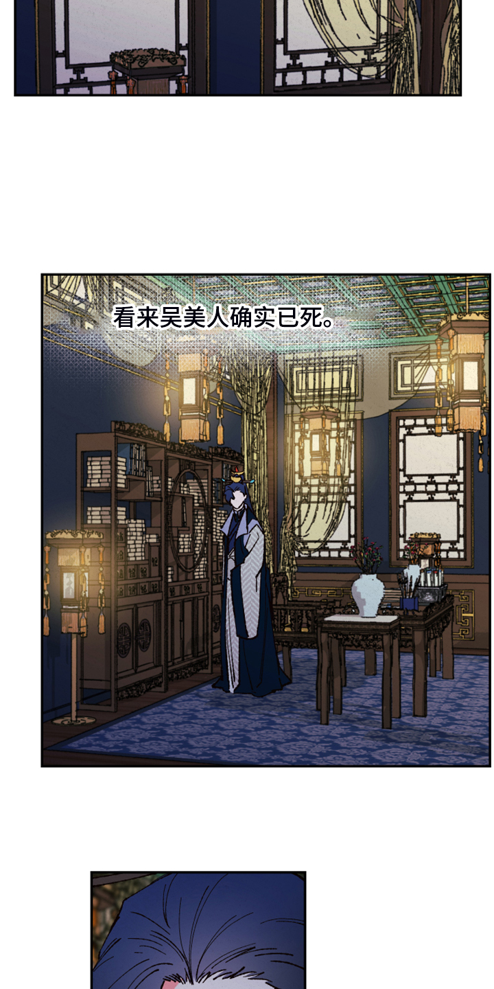 第118话4