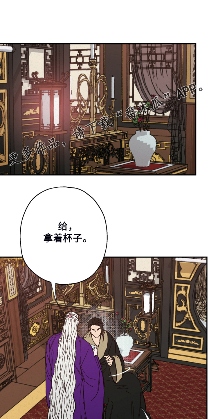 第118话7