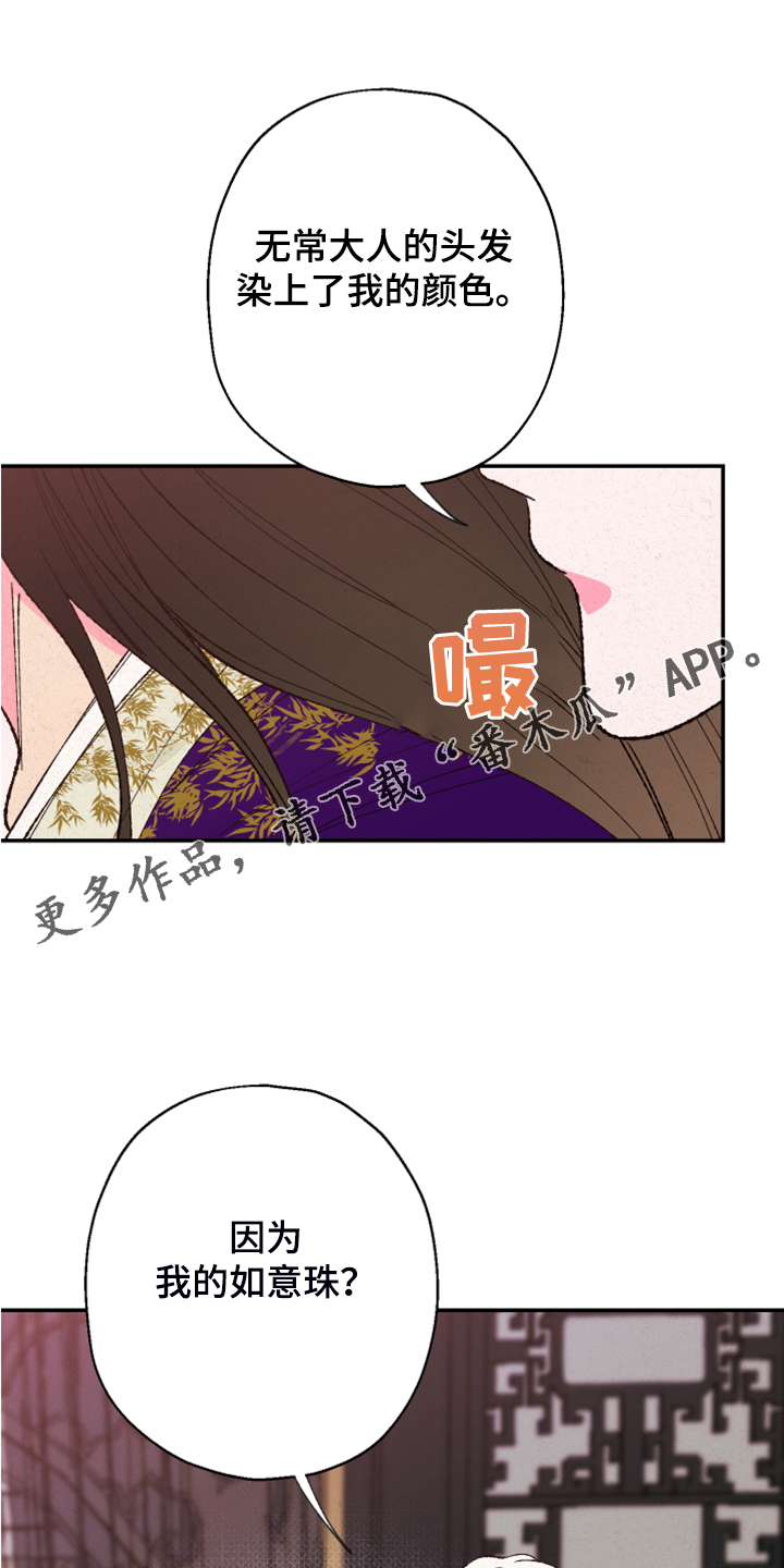 第117话0