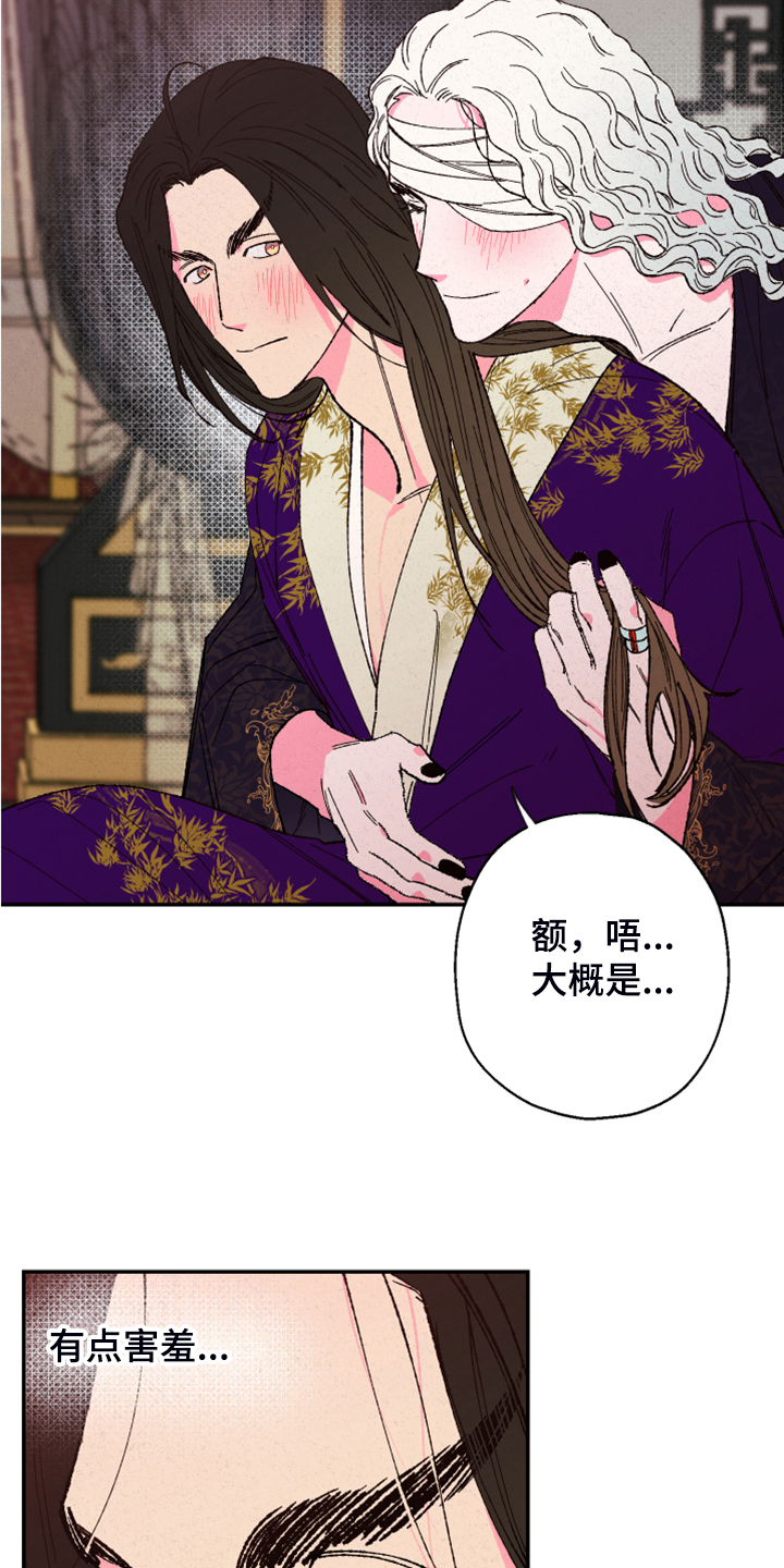 第117话1
