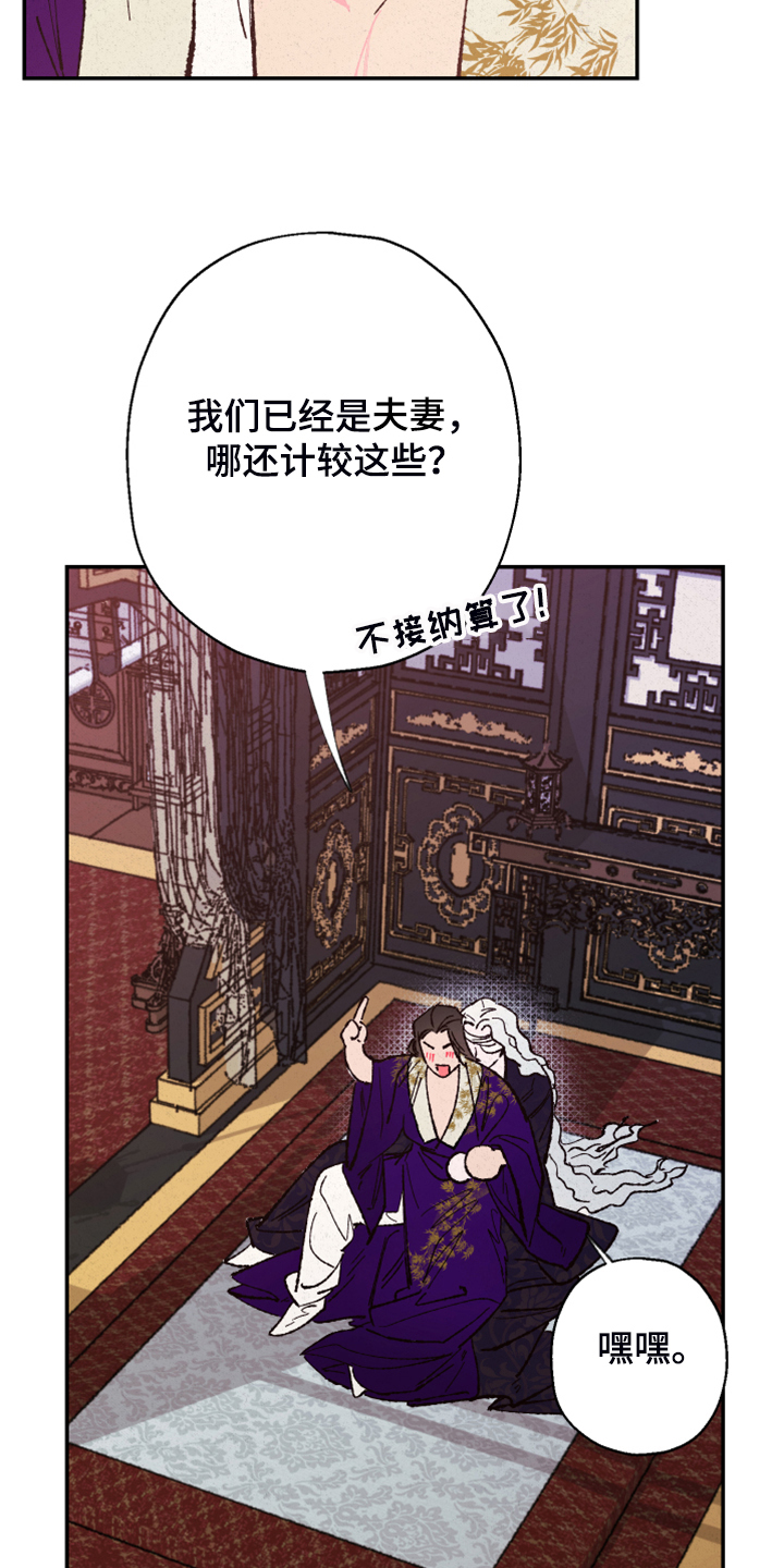 第117话11