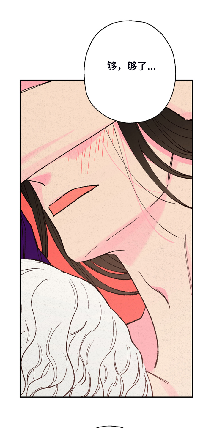第117话14