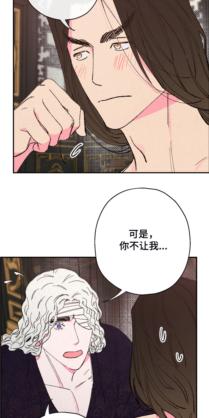 第117话16