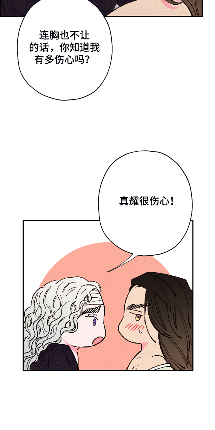 第117话17