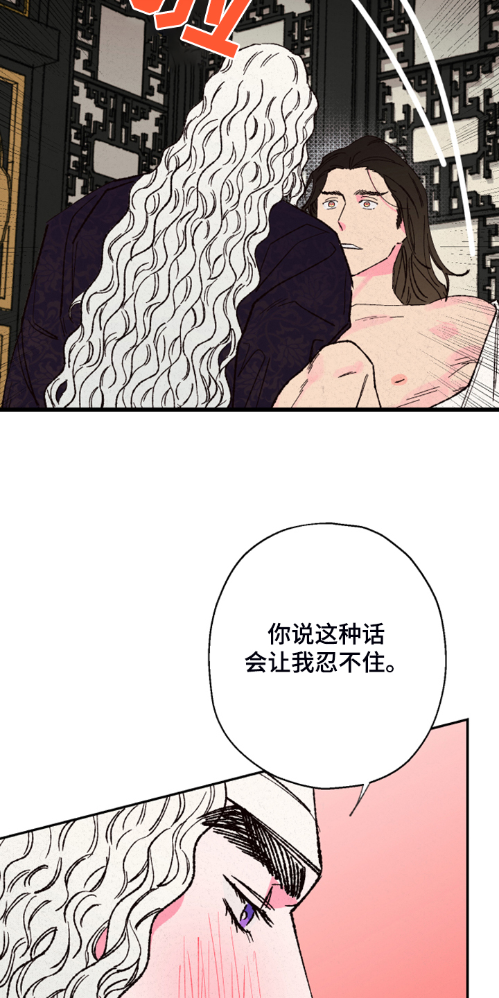 第117话21