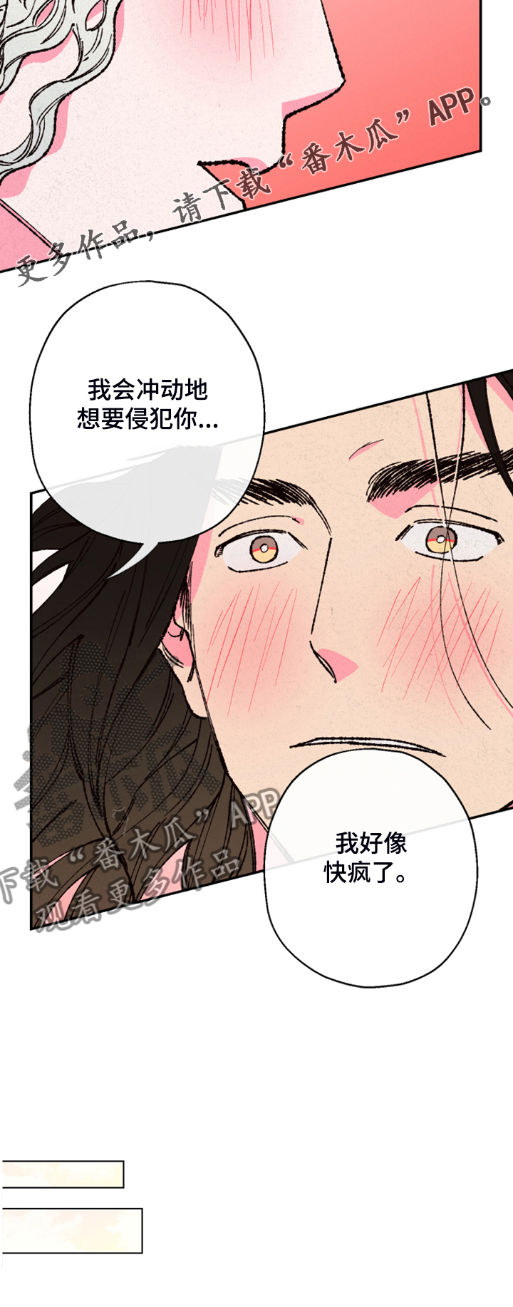 第117话22