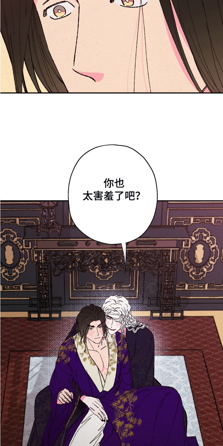 第117话4