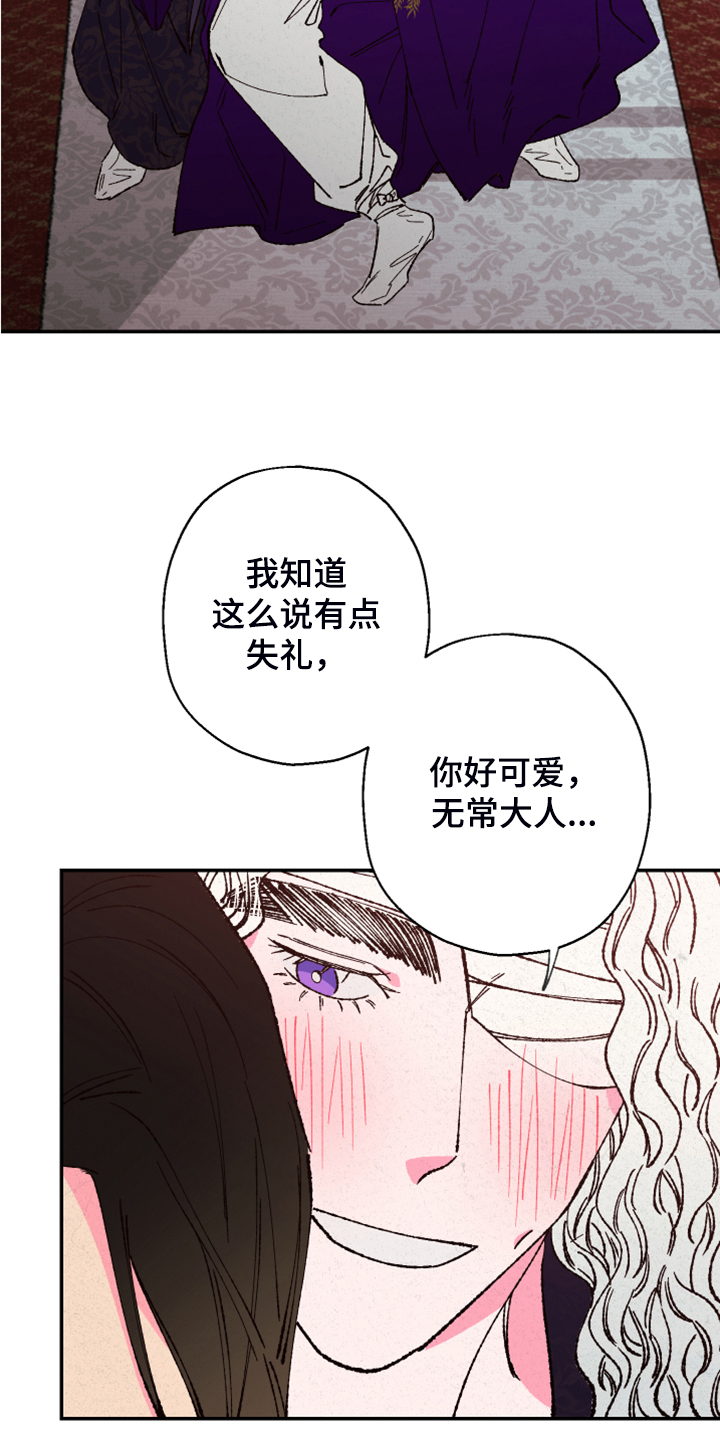 第117话5