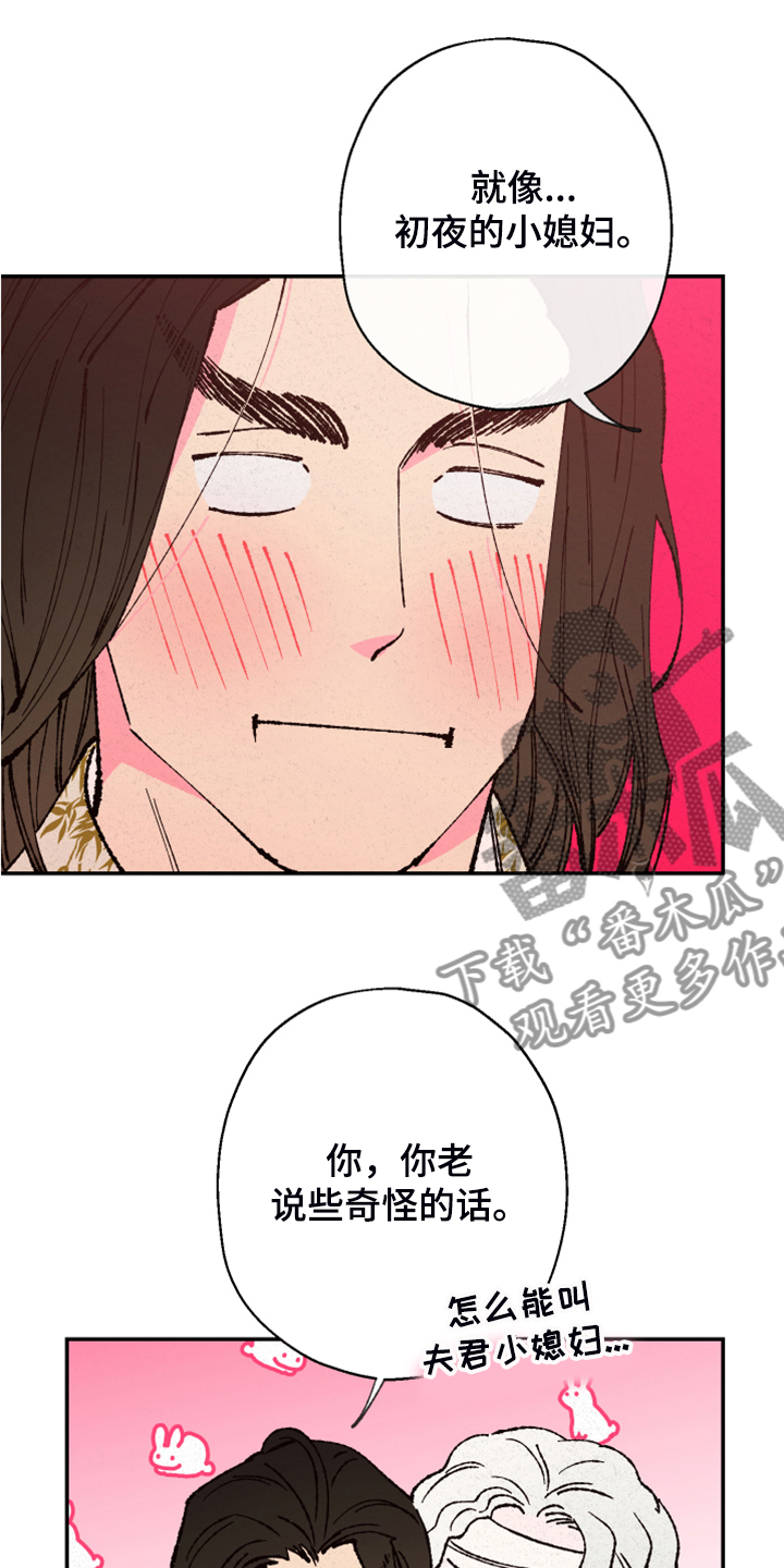 第117话6
