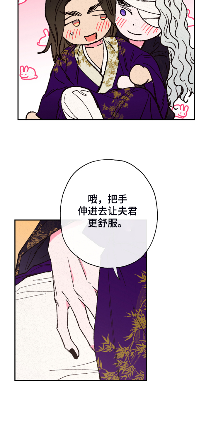 第117话7