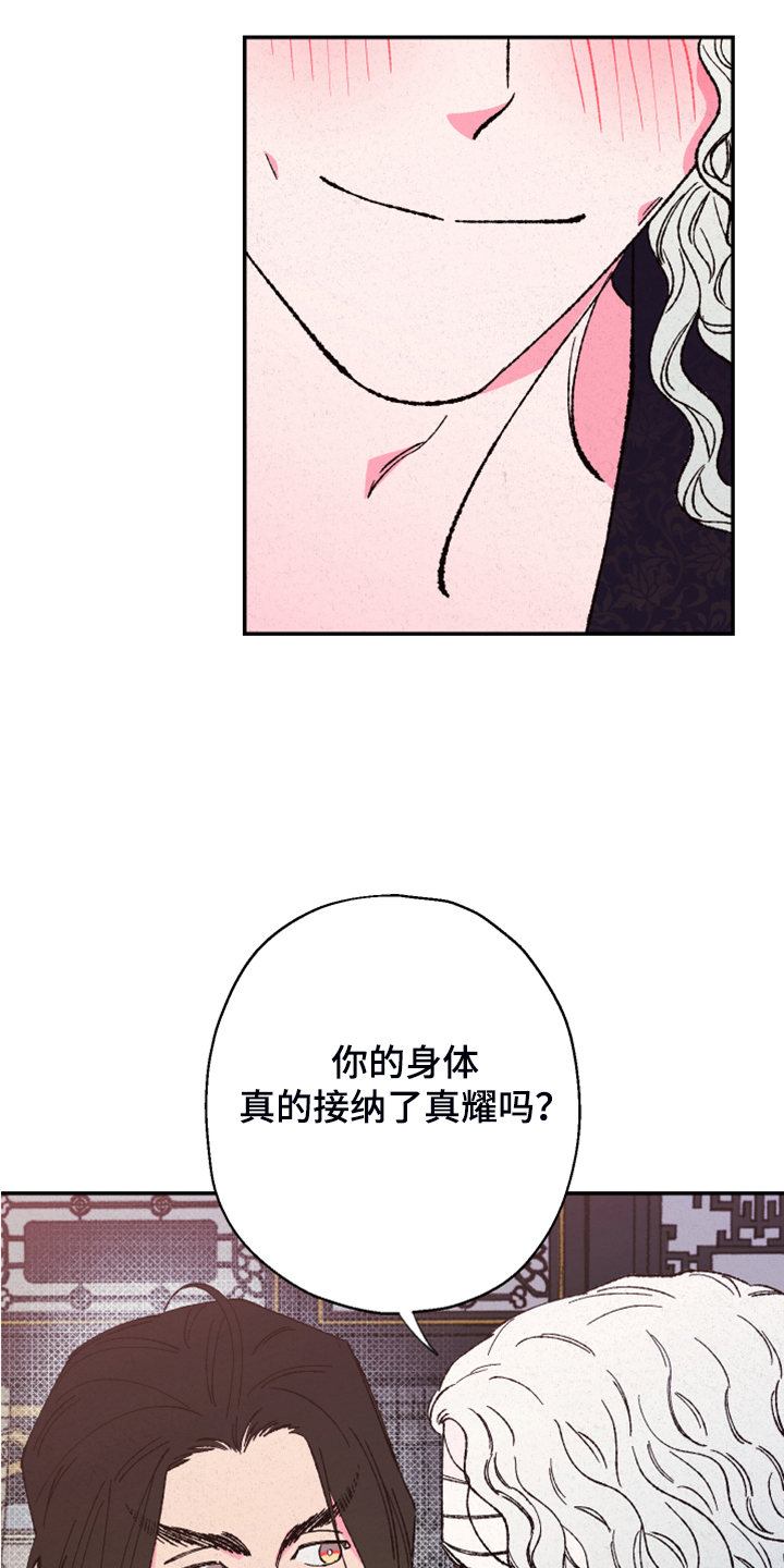 第117话8