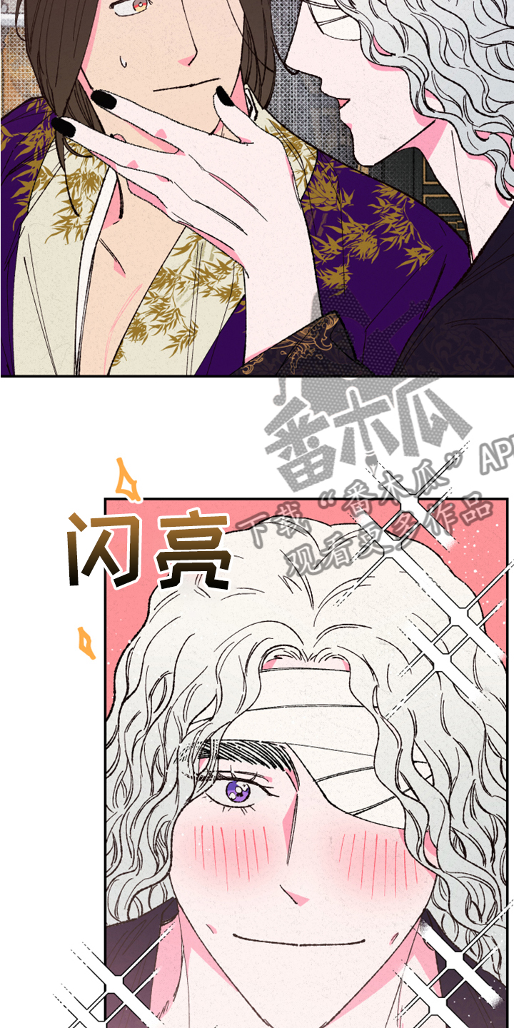 第117话9