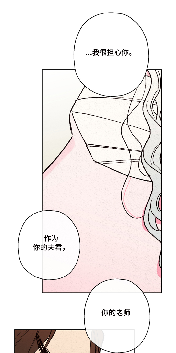 第116话11