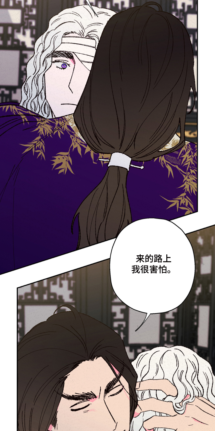 第116话13