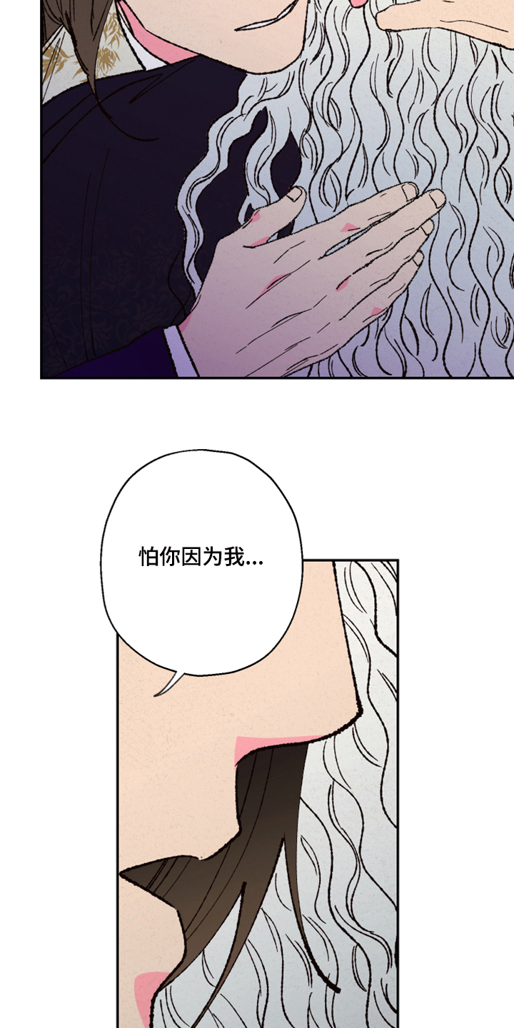 第116话14