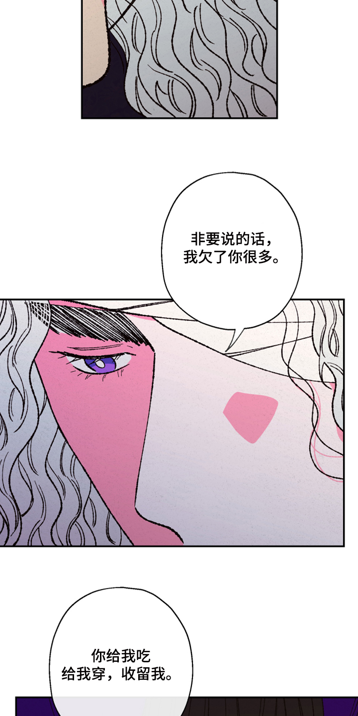 第116话15