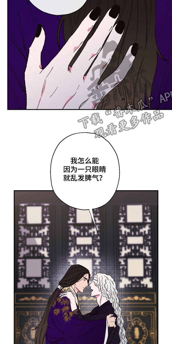 第116话16
