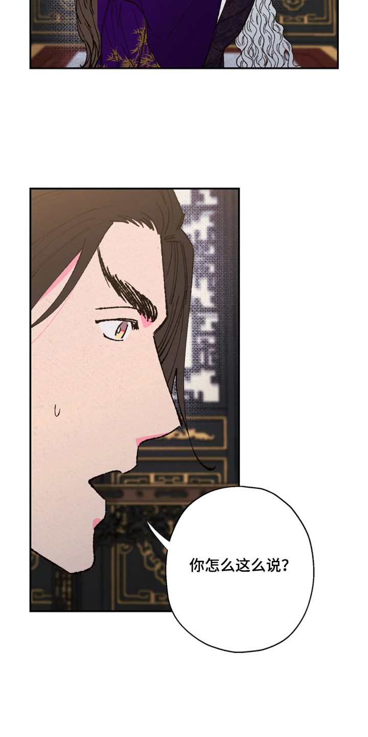 第116话17