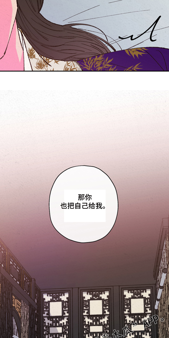 第116话19