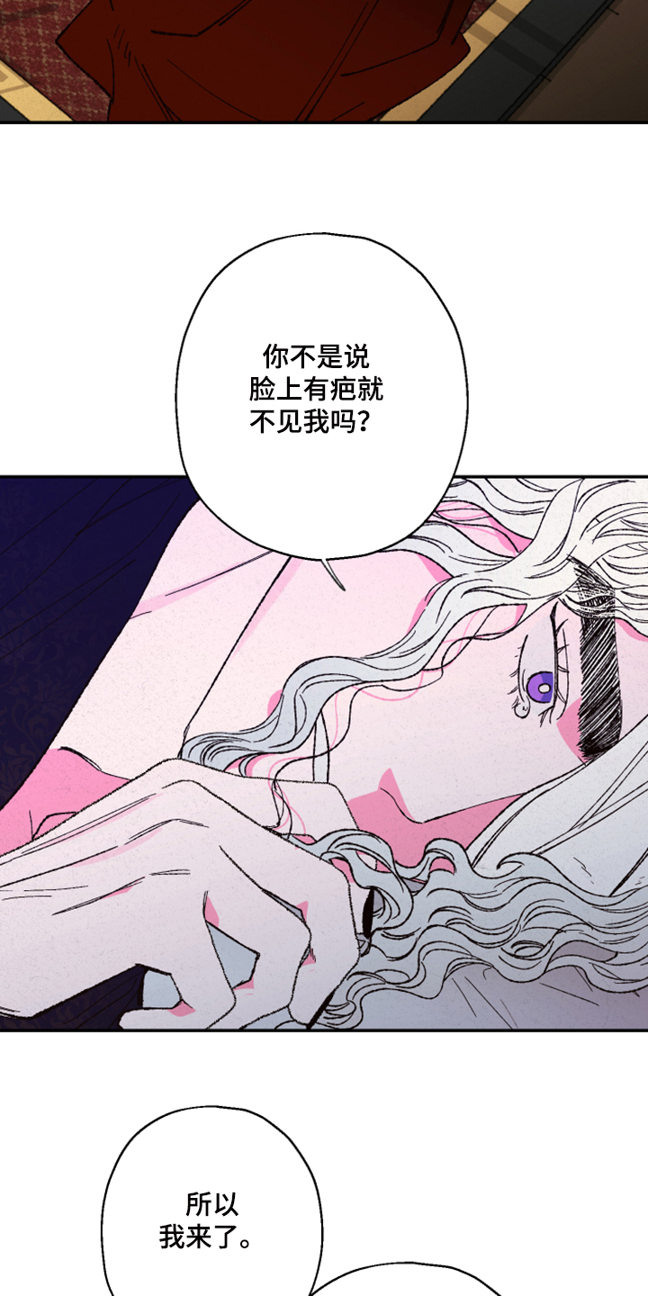 第116话2